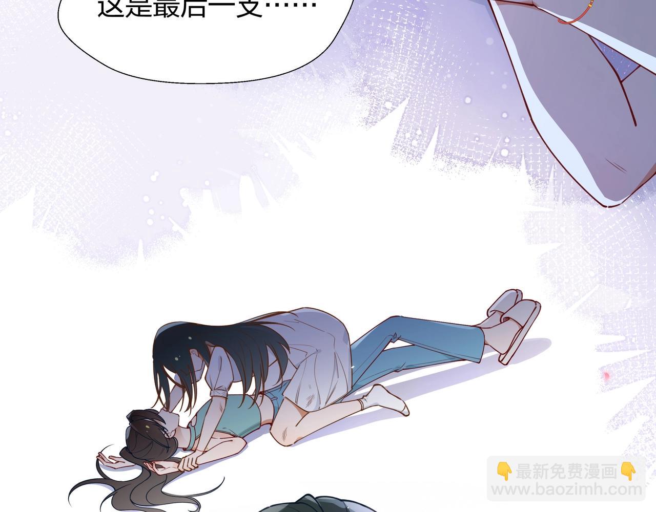 第1话  穿越成反派99