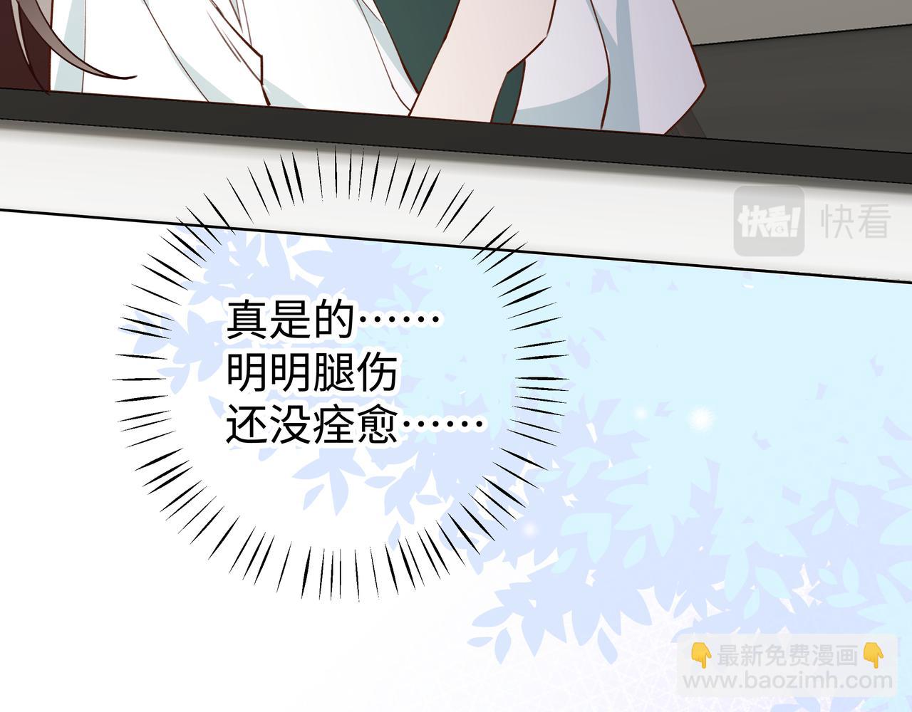 第4话 大小姐的偶像包袱110