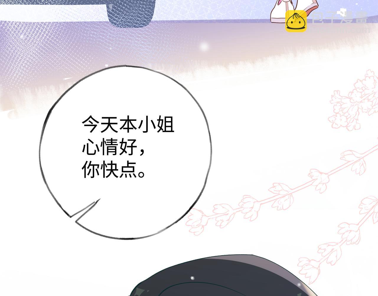 第4话 大小姐的偶像包袱112