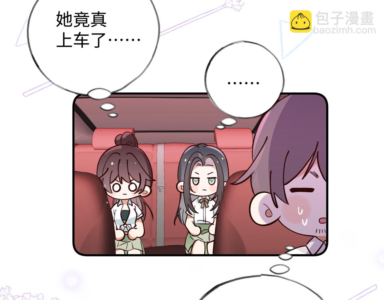 第4话 大小姐的偶像包袱117