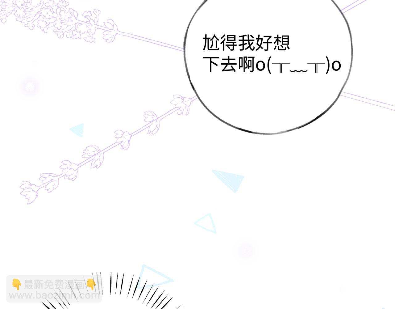 第4话 大小姐的偶像包袱118