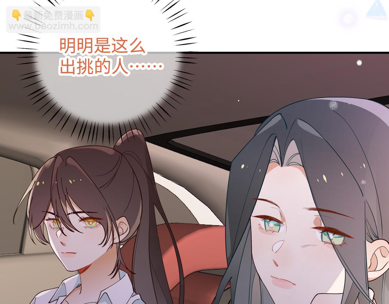 第4话 大小姐的偶像包袱119