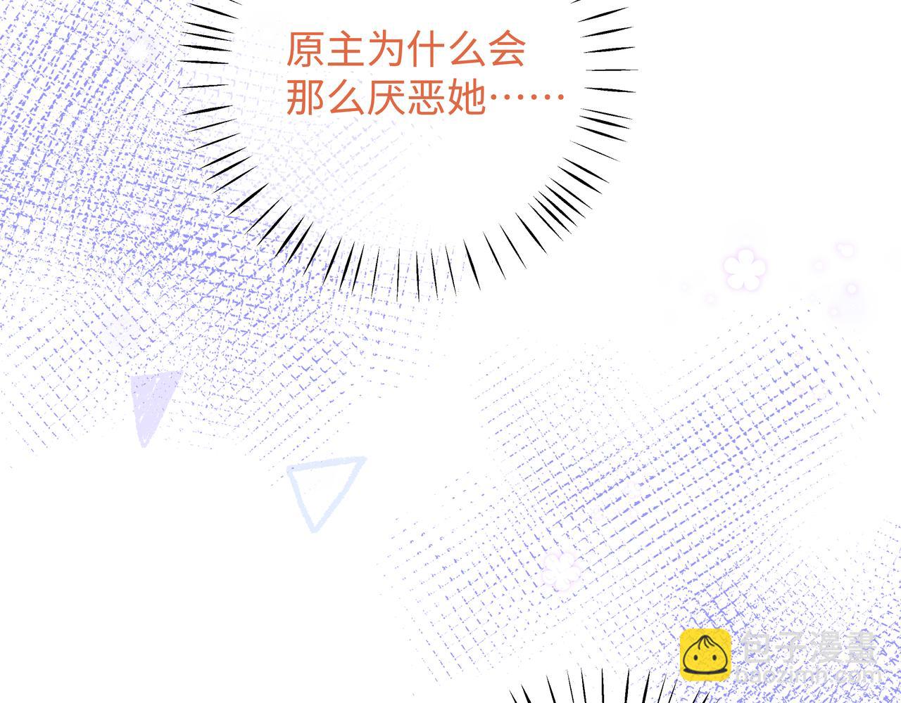 第4话 大小姐的偶像包袱121