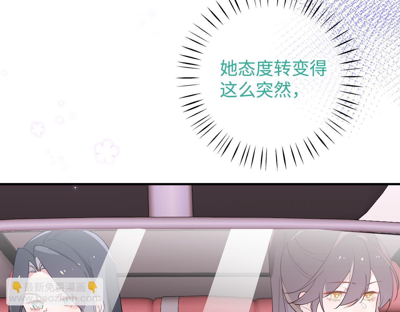 第4话 大小姐的偶像包袱122