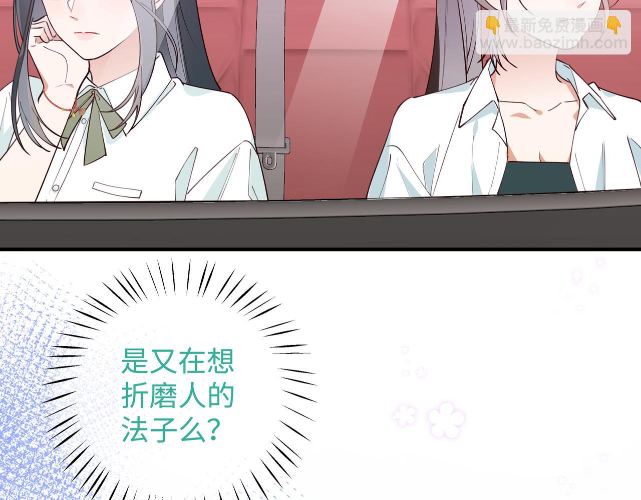 第4话 大小姐的偶像包袱123