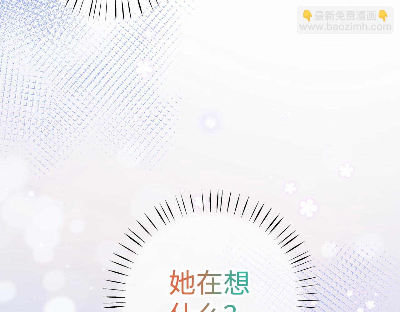 第4话 大小姐的偶像包袱124