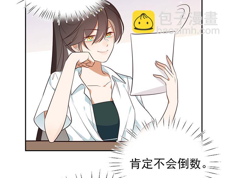 第4话 大小姐的偶像包袱130