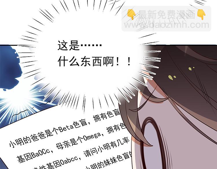 第4话 大小姐的偶像包袱131