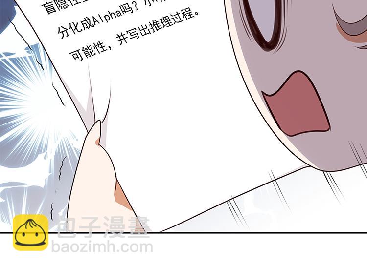 第4话 大小姐的偶像包袱132