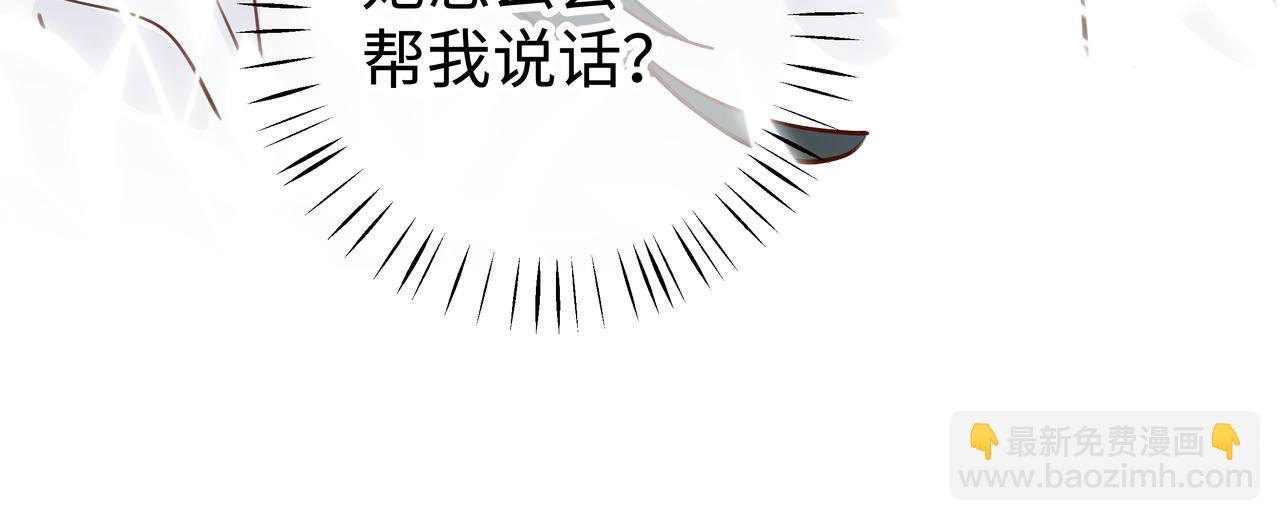 第4话 大小姐的偶像包袱18