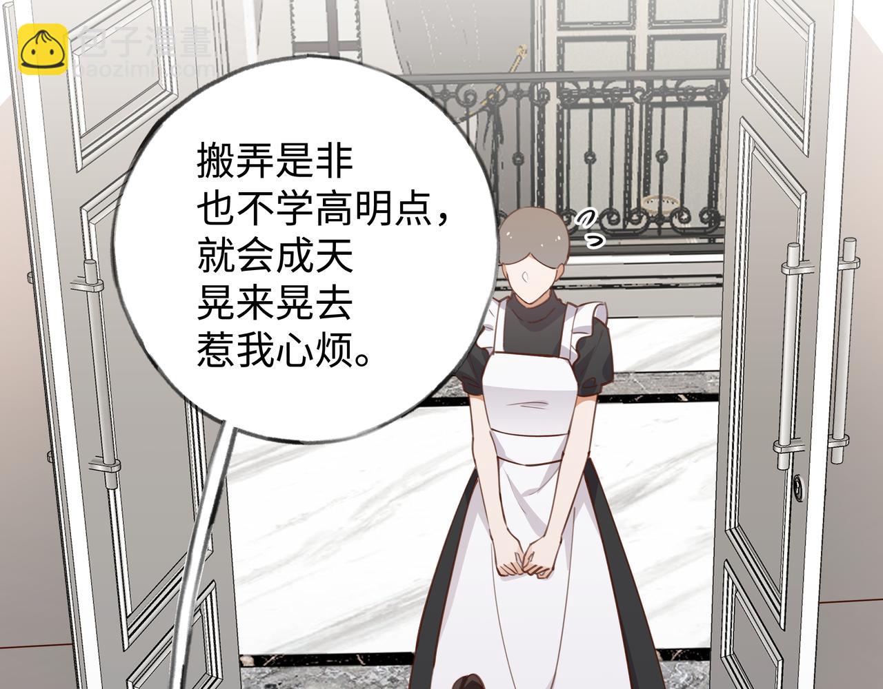 第4话 大小姐的偶像包袱22