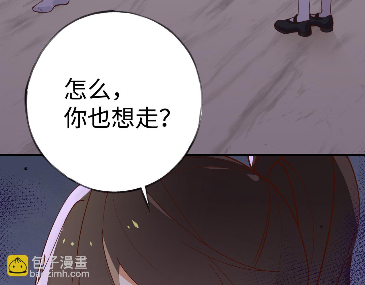 第4话 大小姐的偶像包袱25