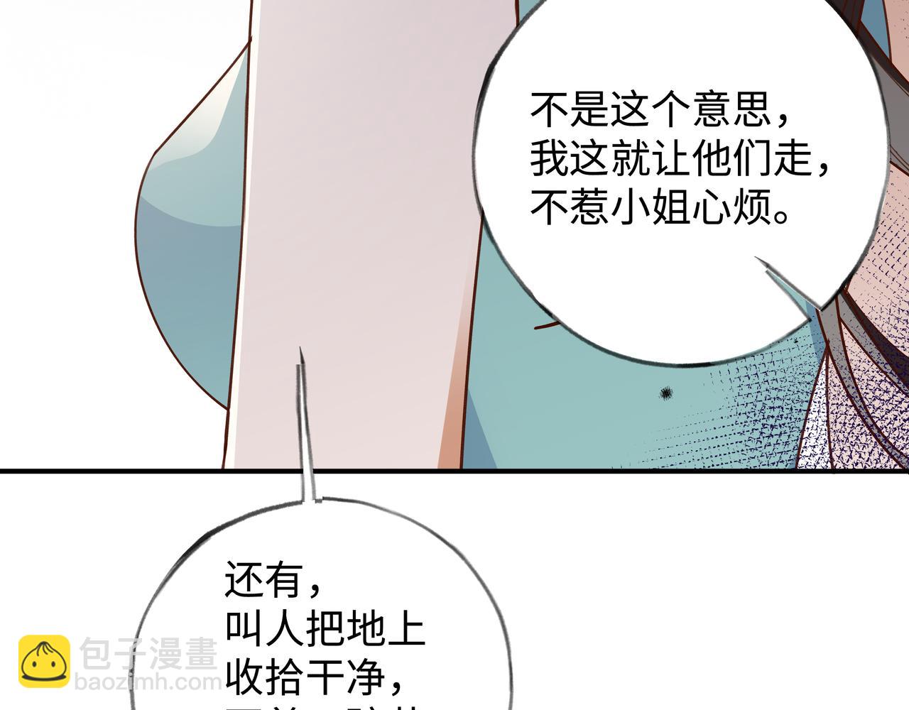 第4话 大小姐的偶像包袱27