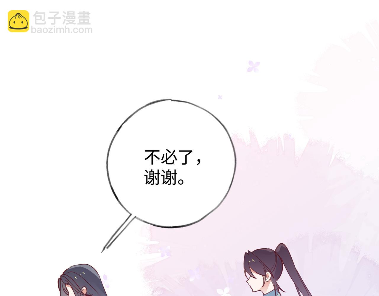 第4话 大小姐的偶像包袱35