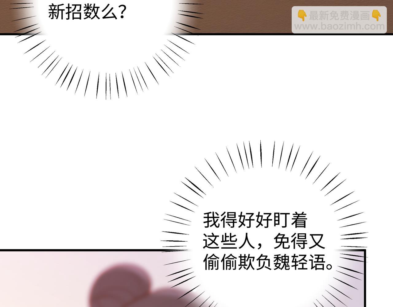 第4话 大小姐的偶像包袱43