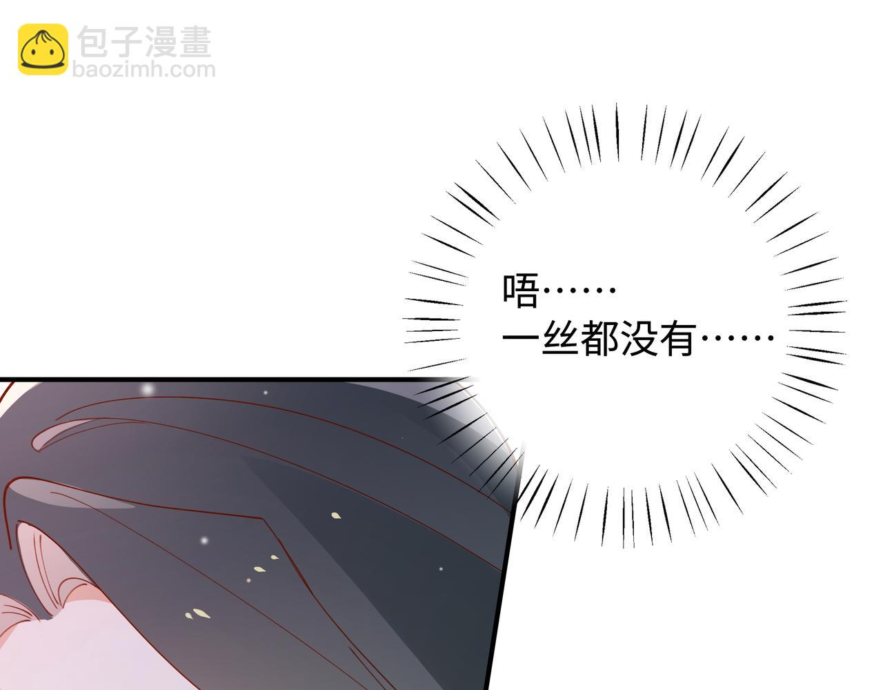 第4话 大小姐的偶像包袱52