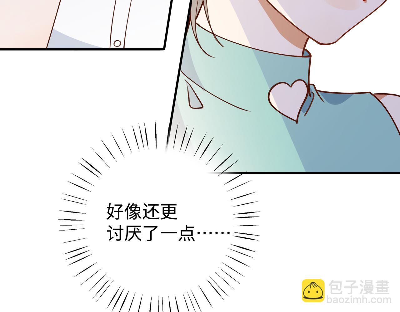 第4话 大小姐的偶像包袱54
