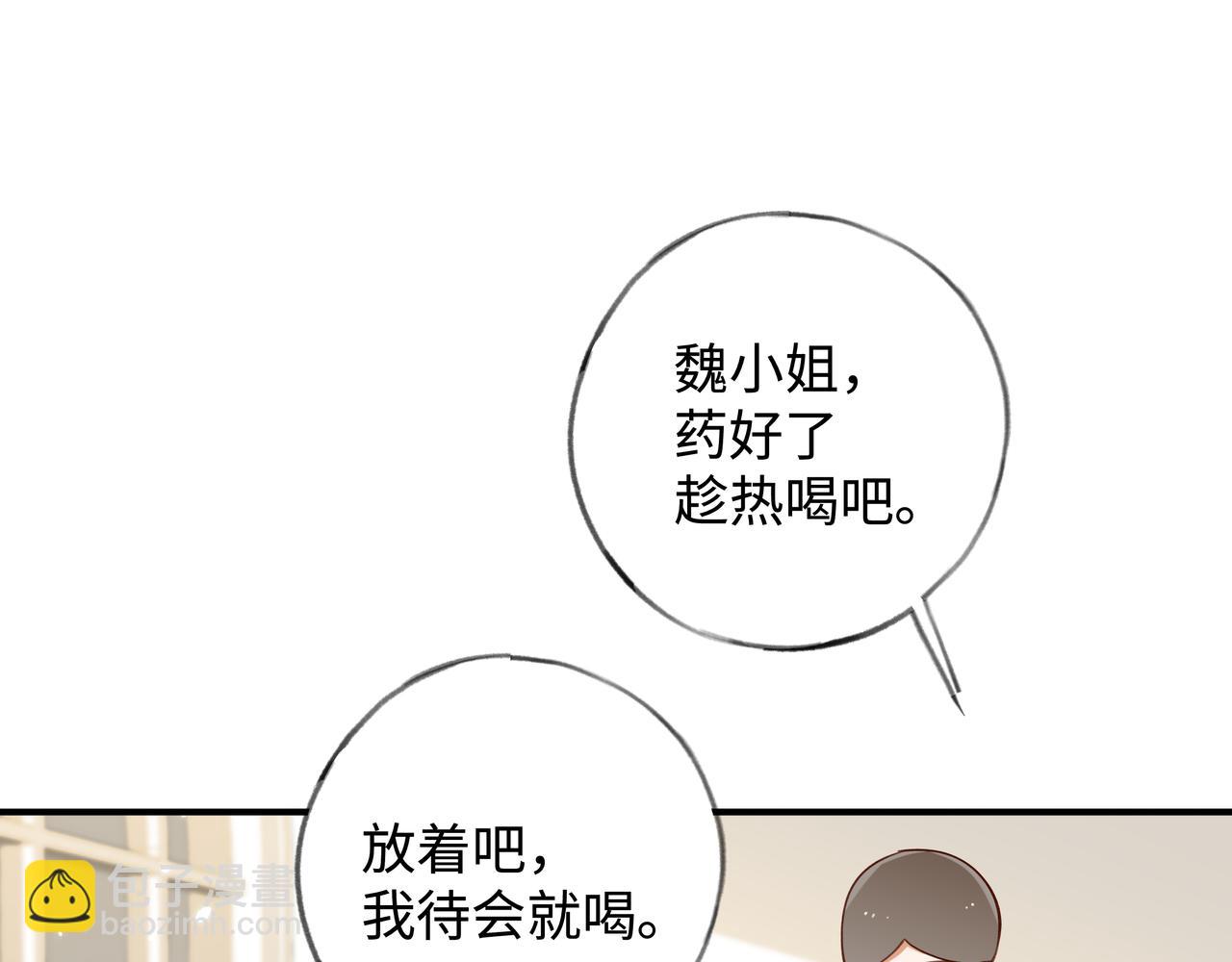 第4话 大小姐的偶像包袱56