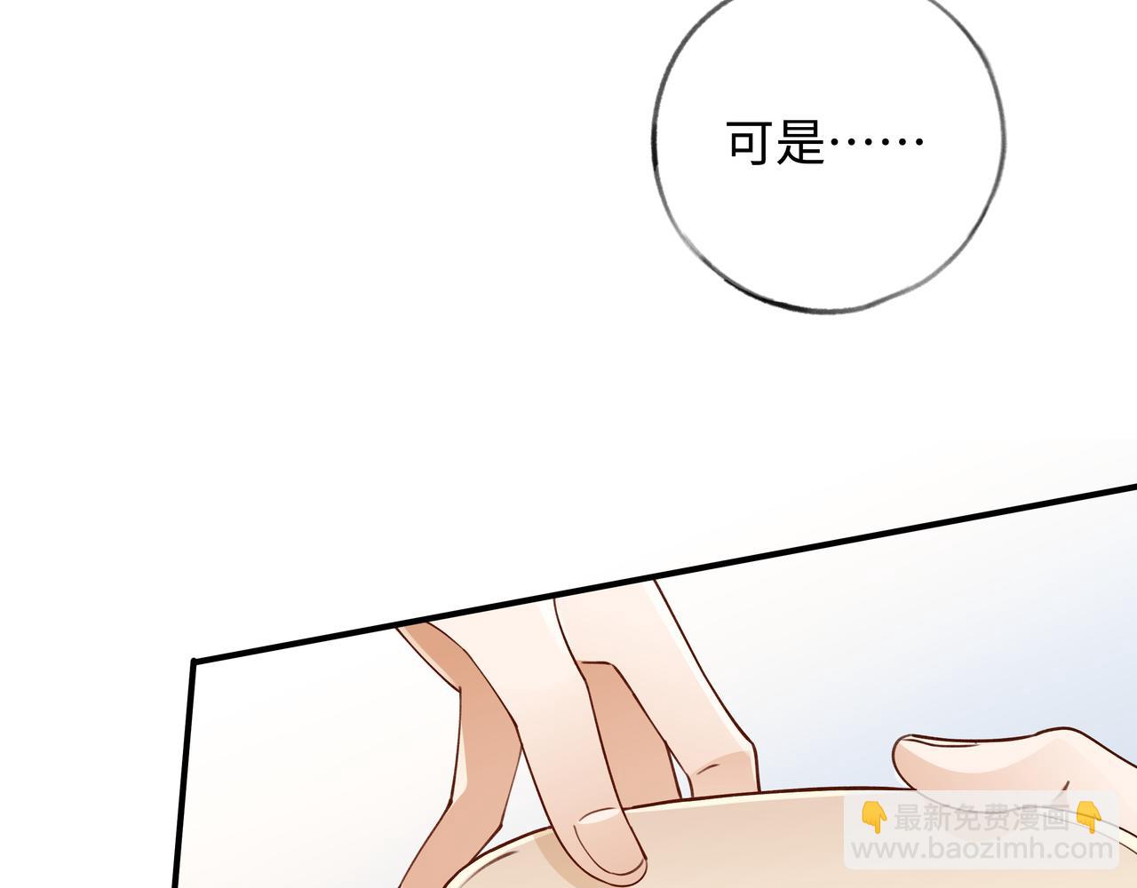 第4话 大小姐的偶像包袱58