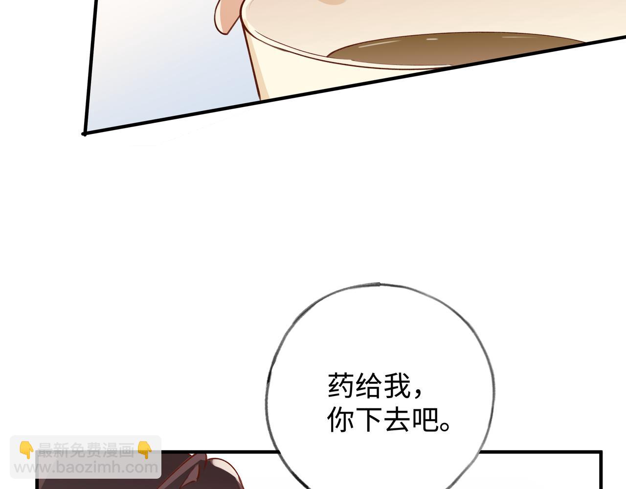 第4话 大小姐的偶像包袱59