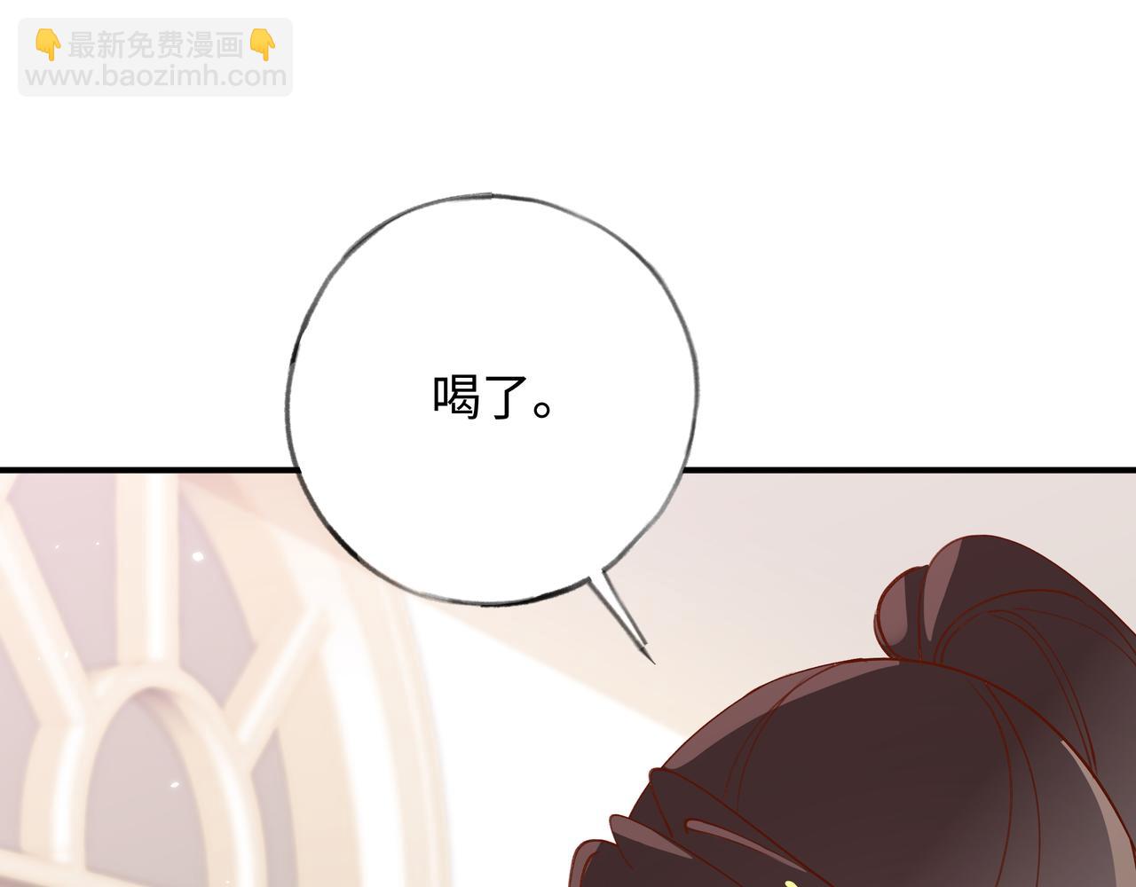 第4话 大小姐的偶像包袱62