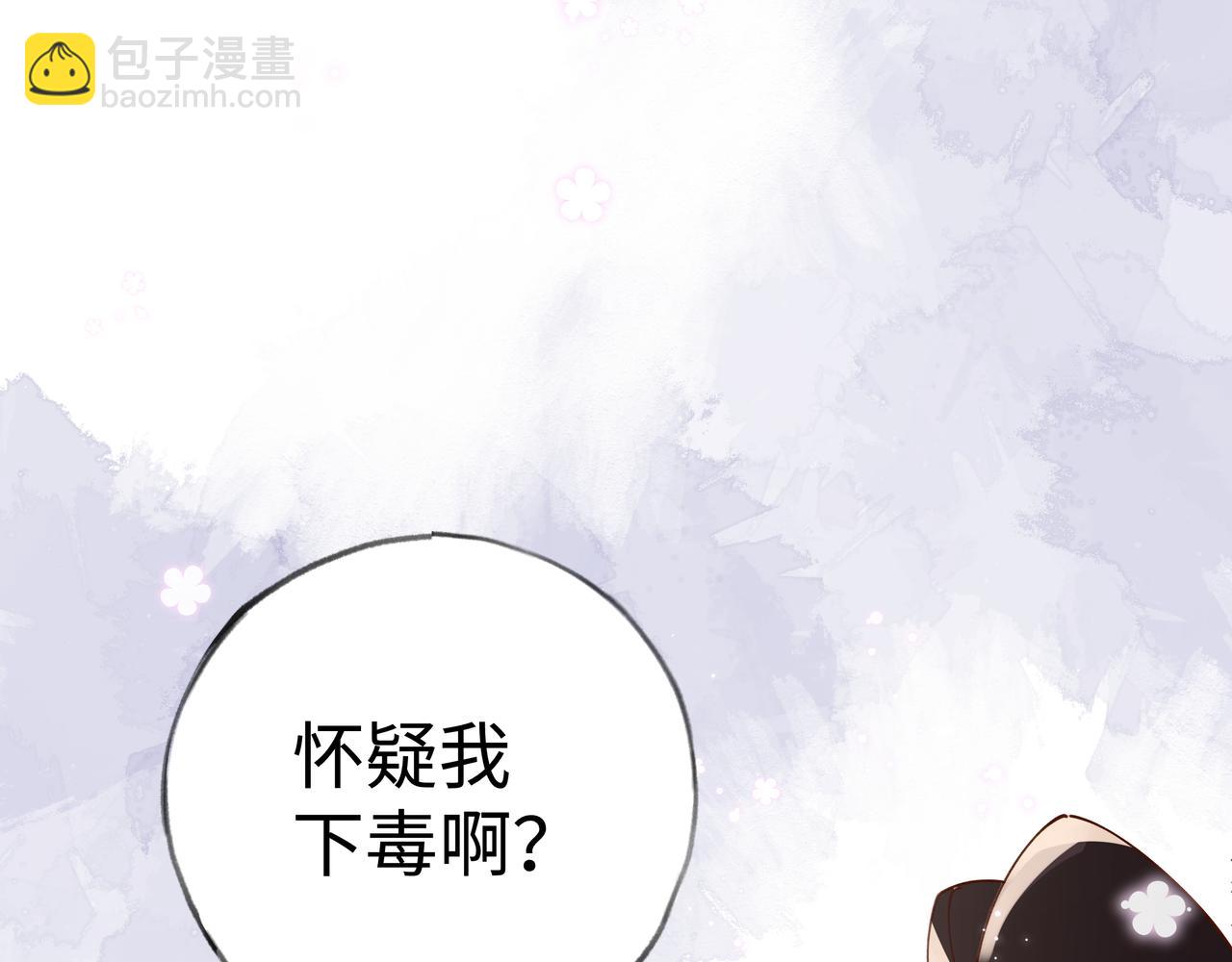 第4话 大小姐的偶像包袱65