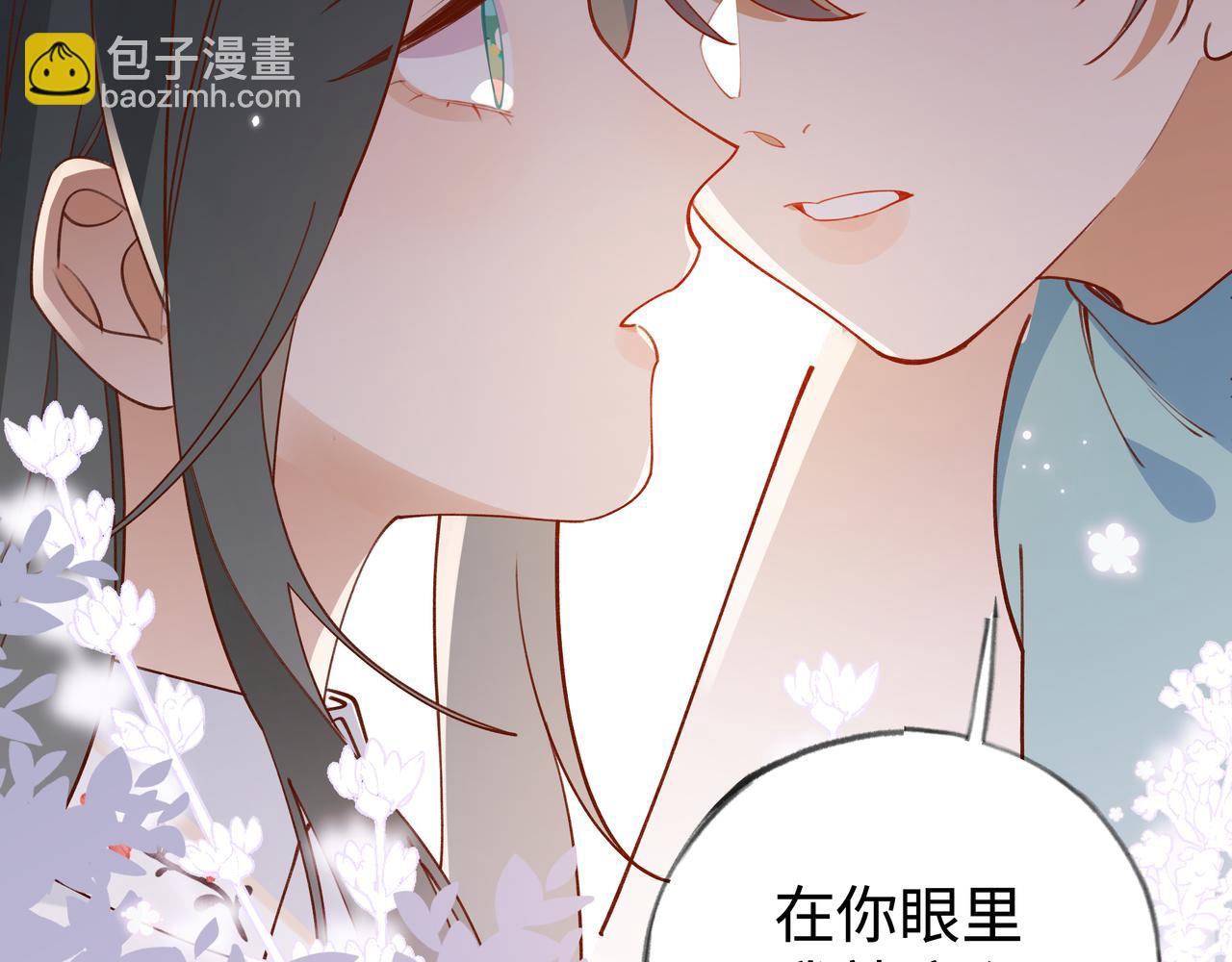 第4话 大小姐的偶像包袱67