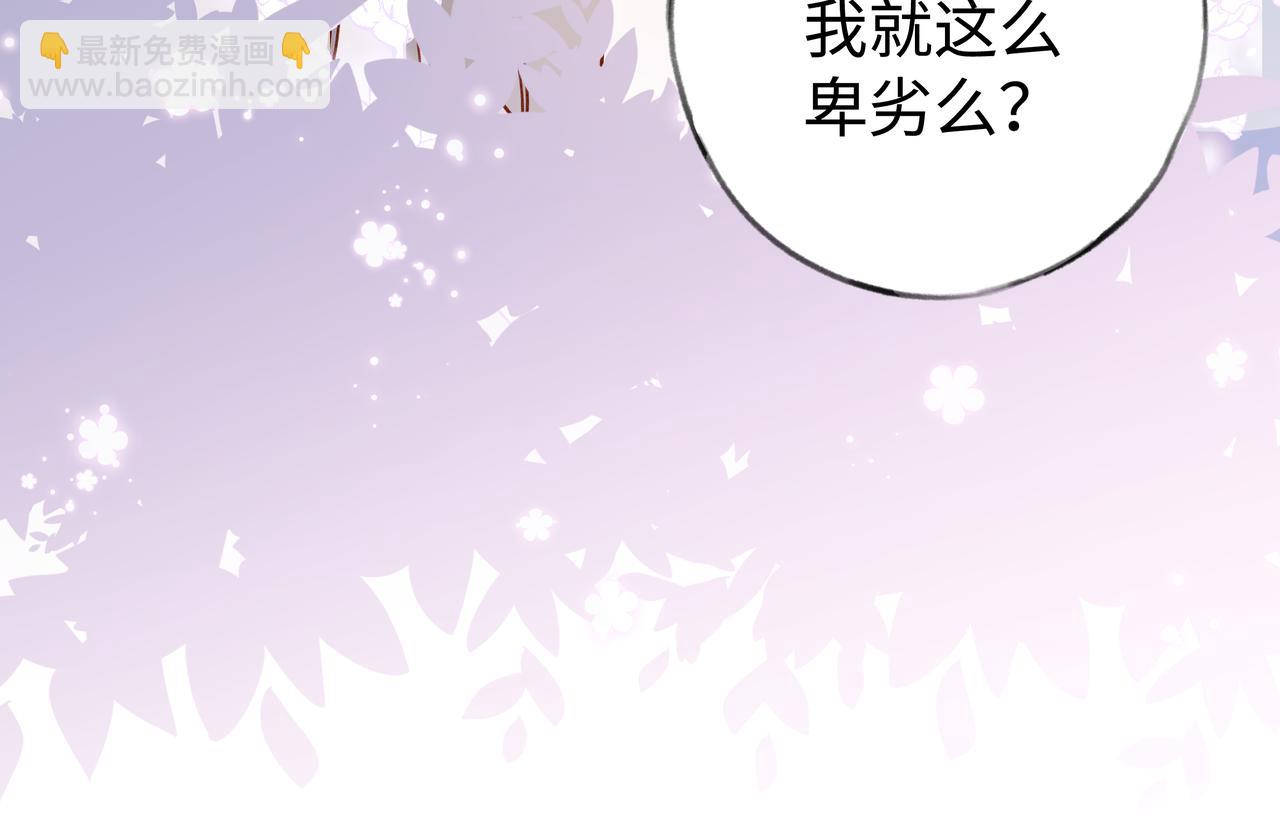 第4话 大小姐的偶像包袱68