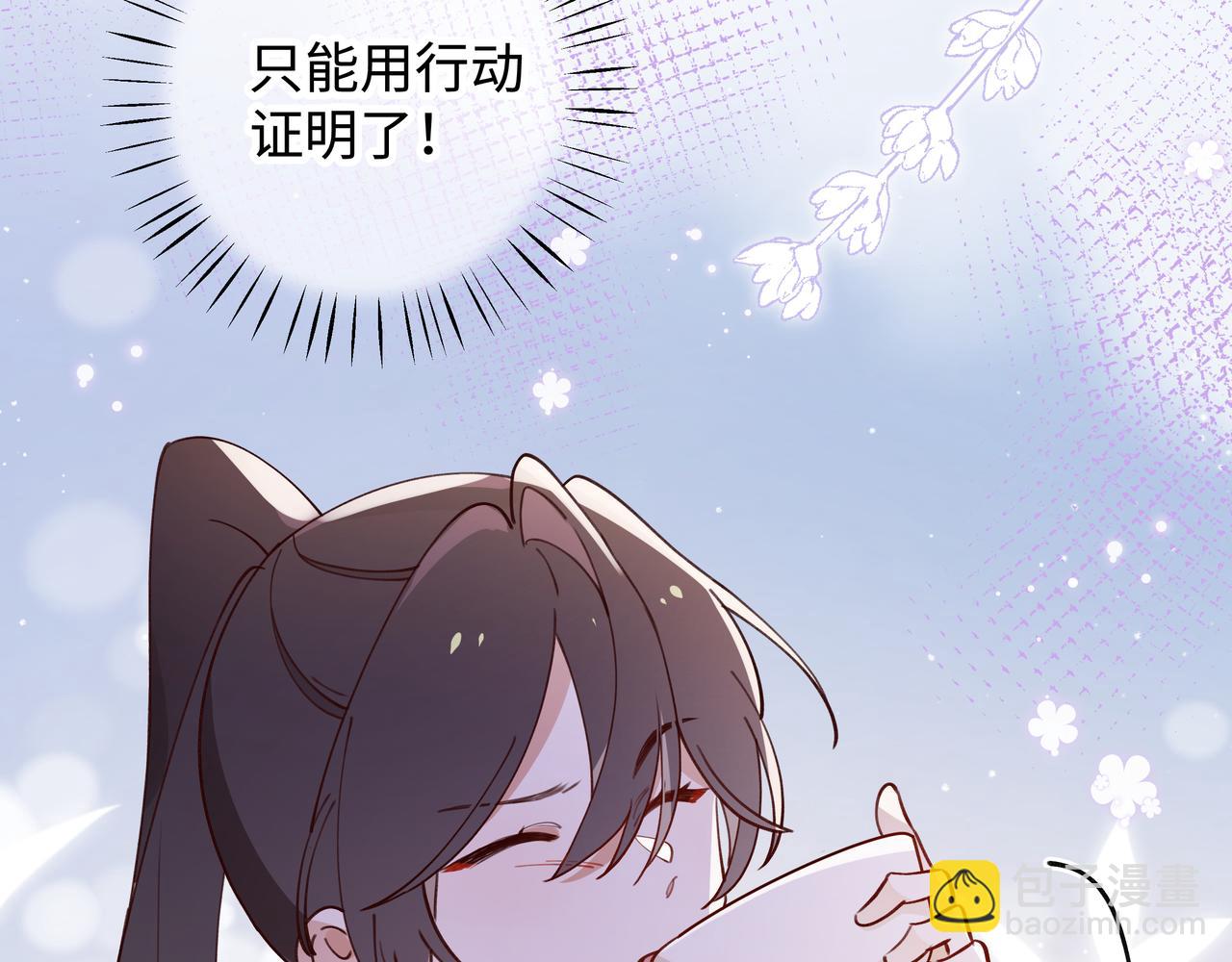 第4话 大小姐的偶像包袱73