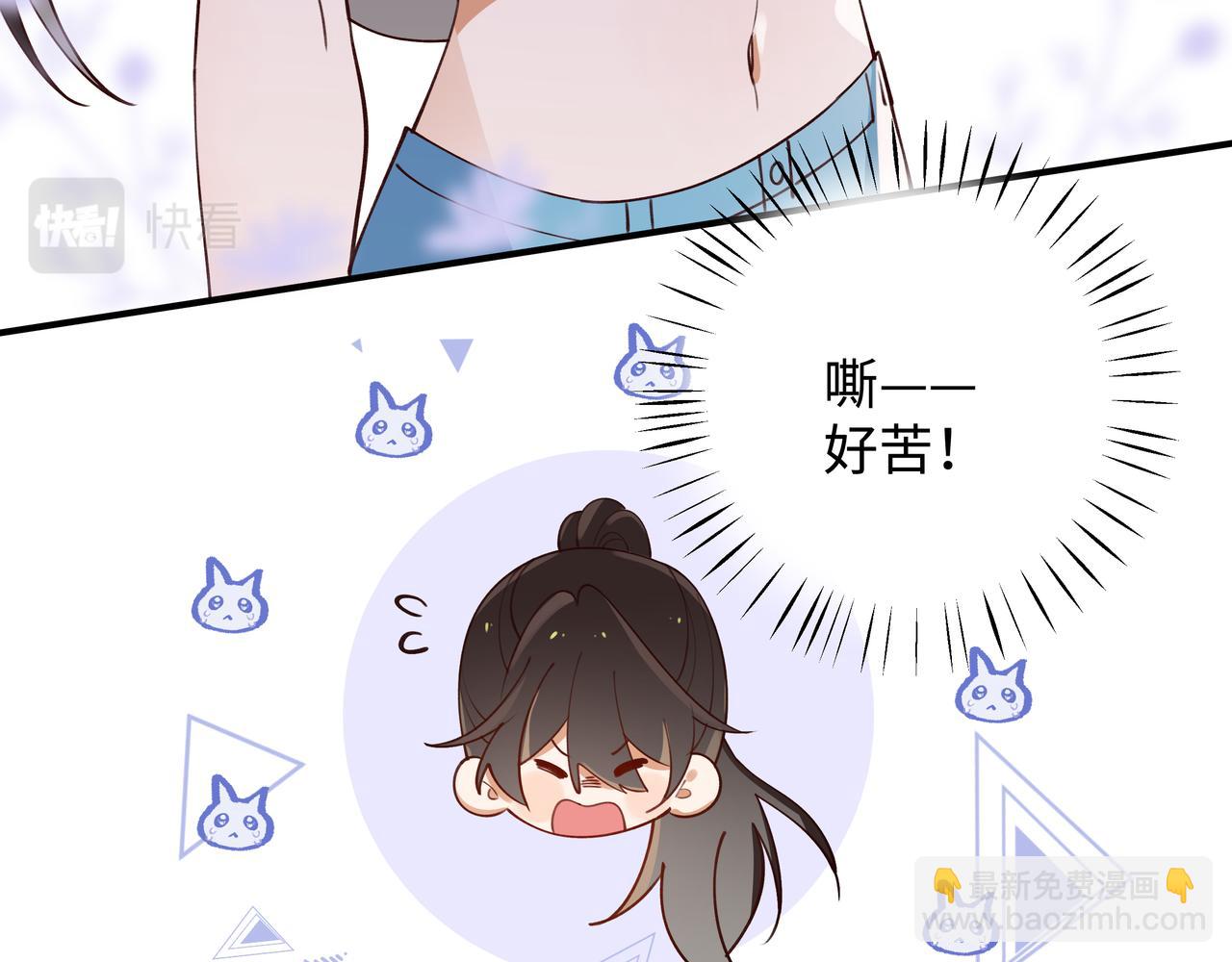 第4话 大小姐的偶像包袱75