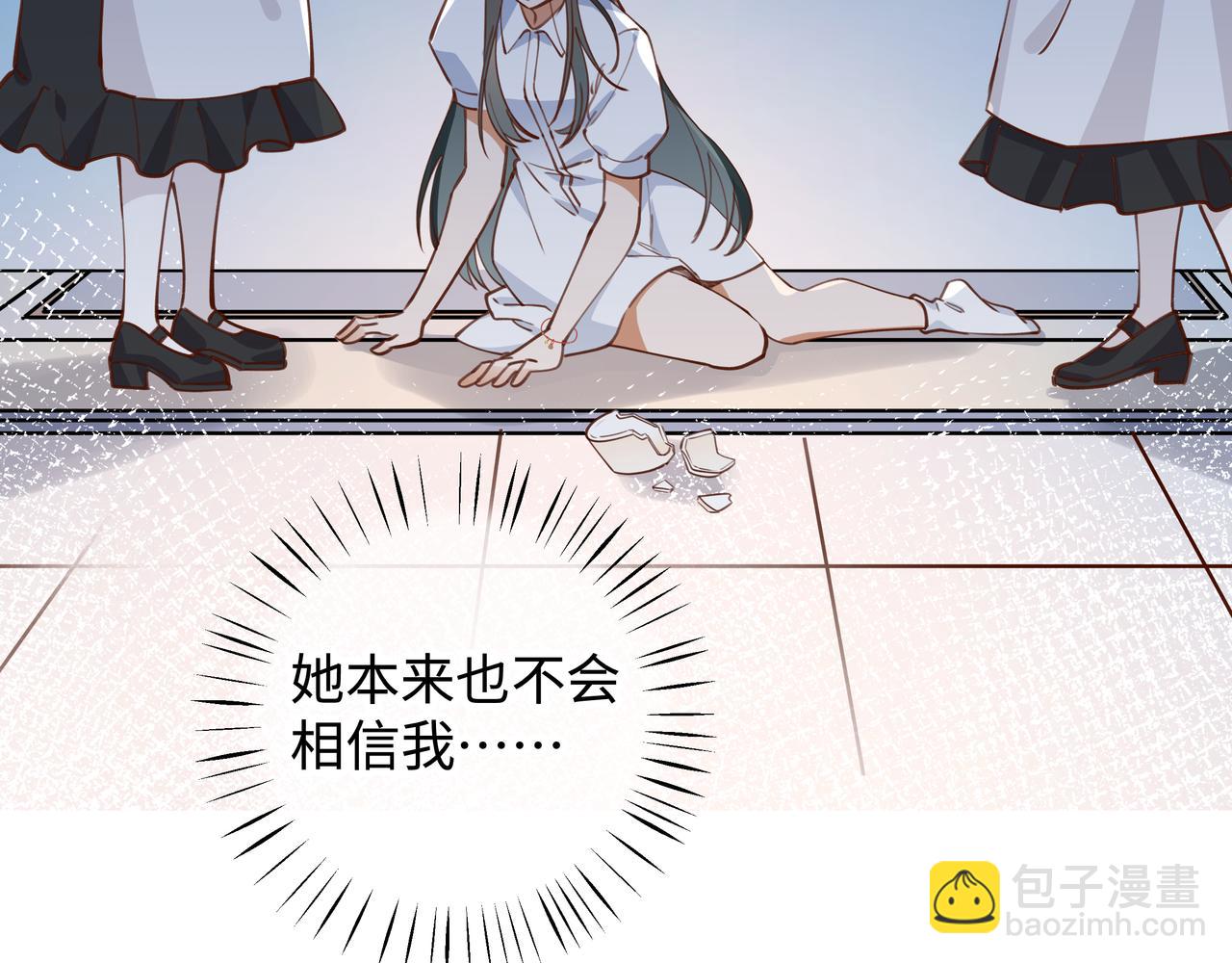 第4话 大小姐的偶像包袱8