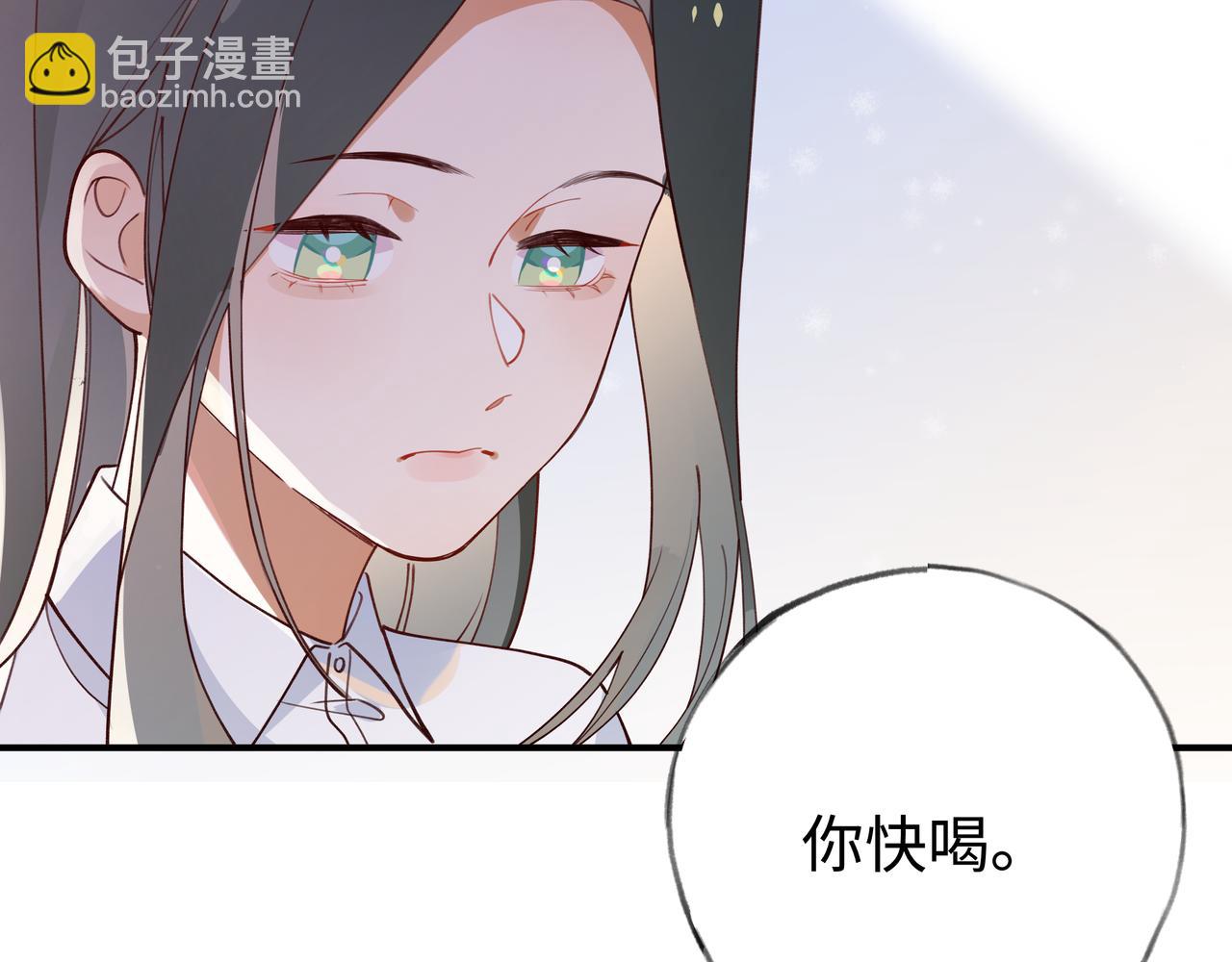 第4话 大小姐的偶像包袱80