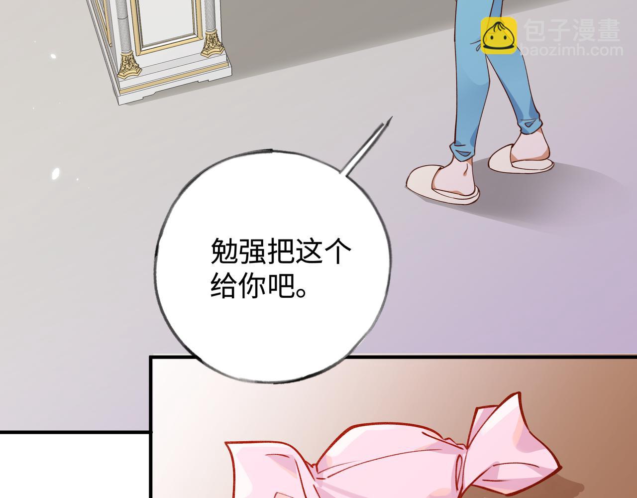 第4话 大小姐的偶像包袱84