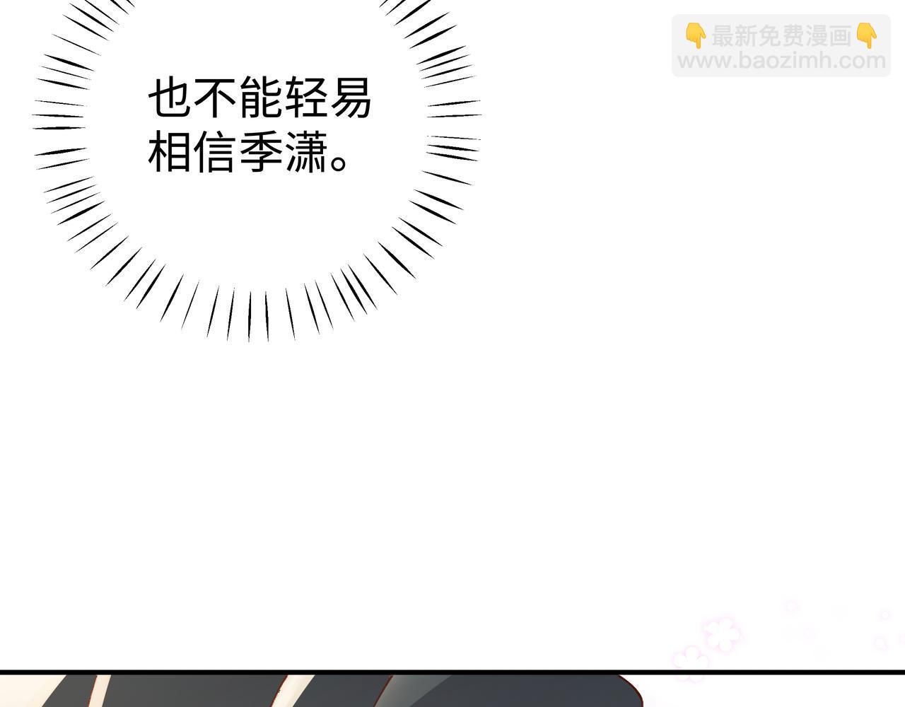 第4话 大小姐的偶像包袱91