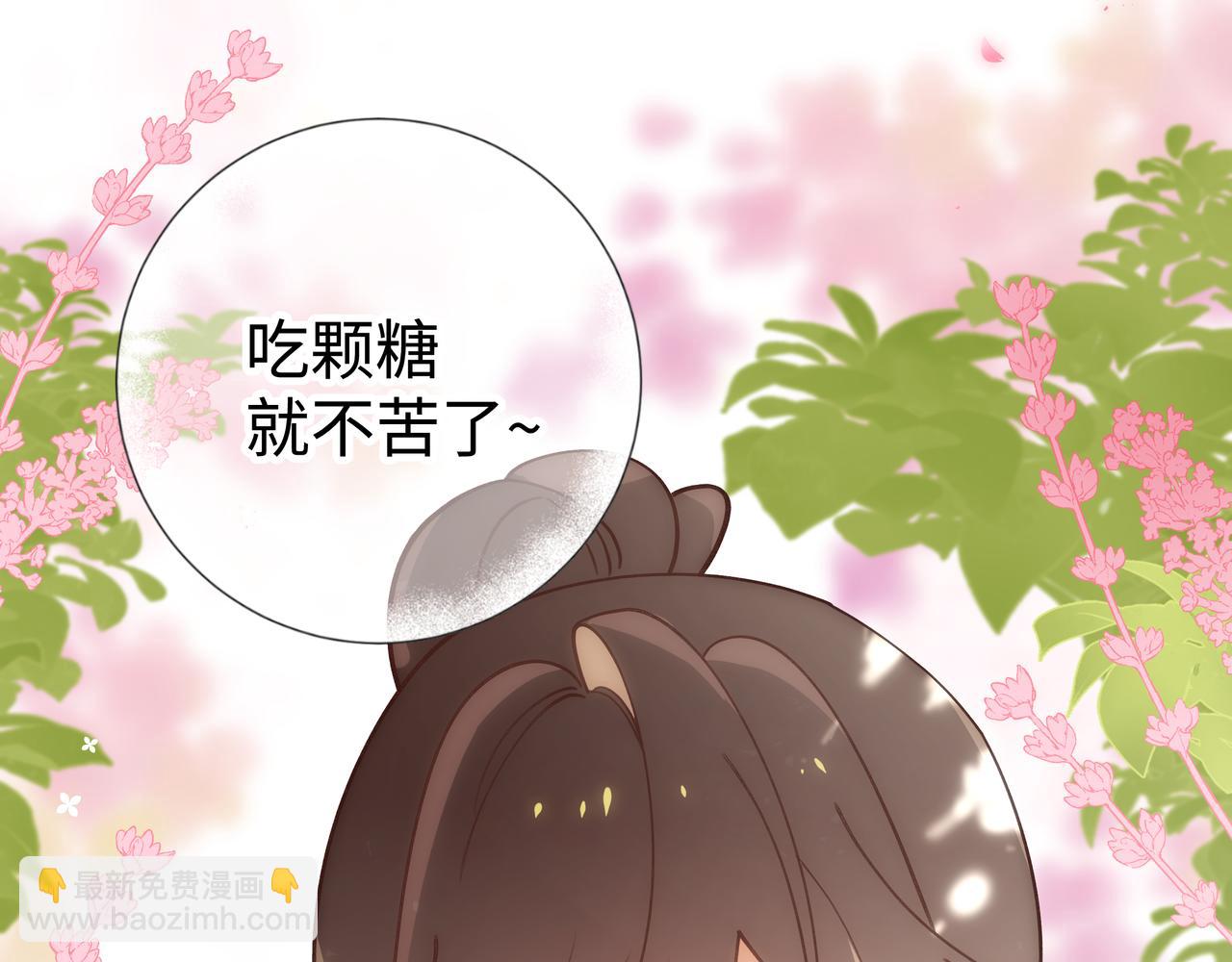 第4话 大小姐的偶像包袱95