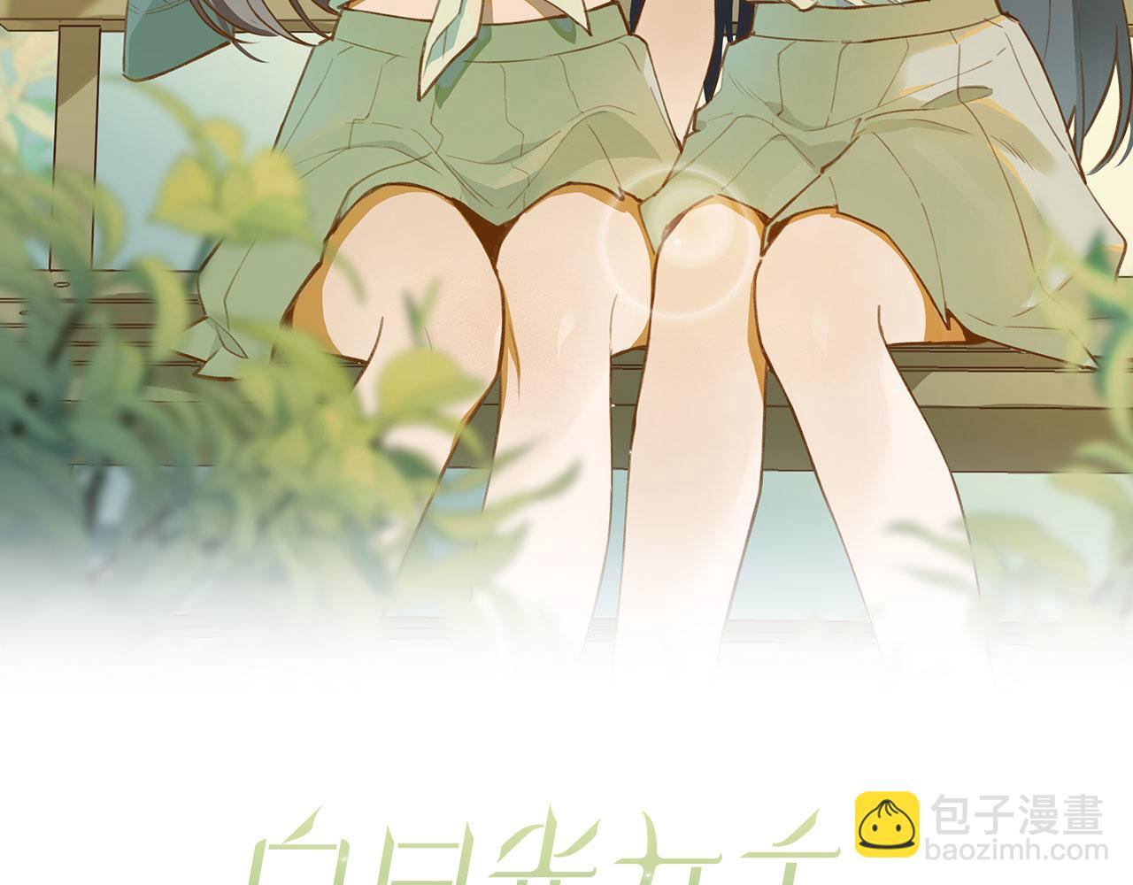 第6话 看穿1