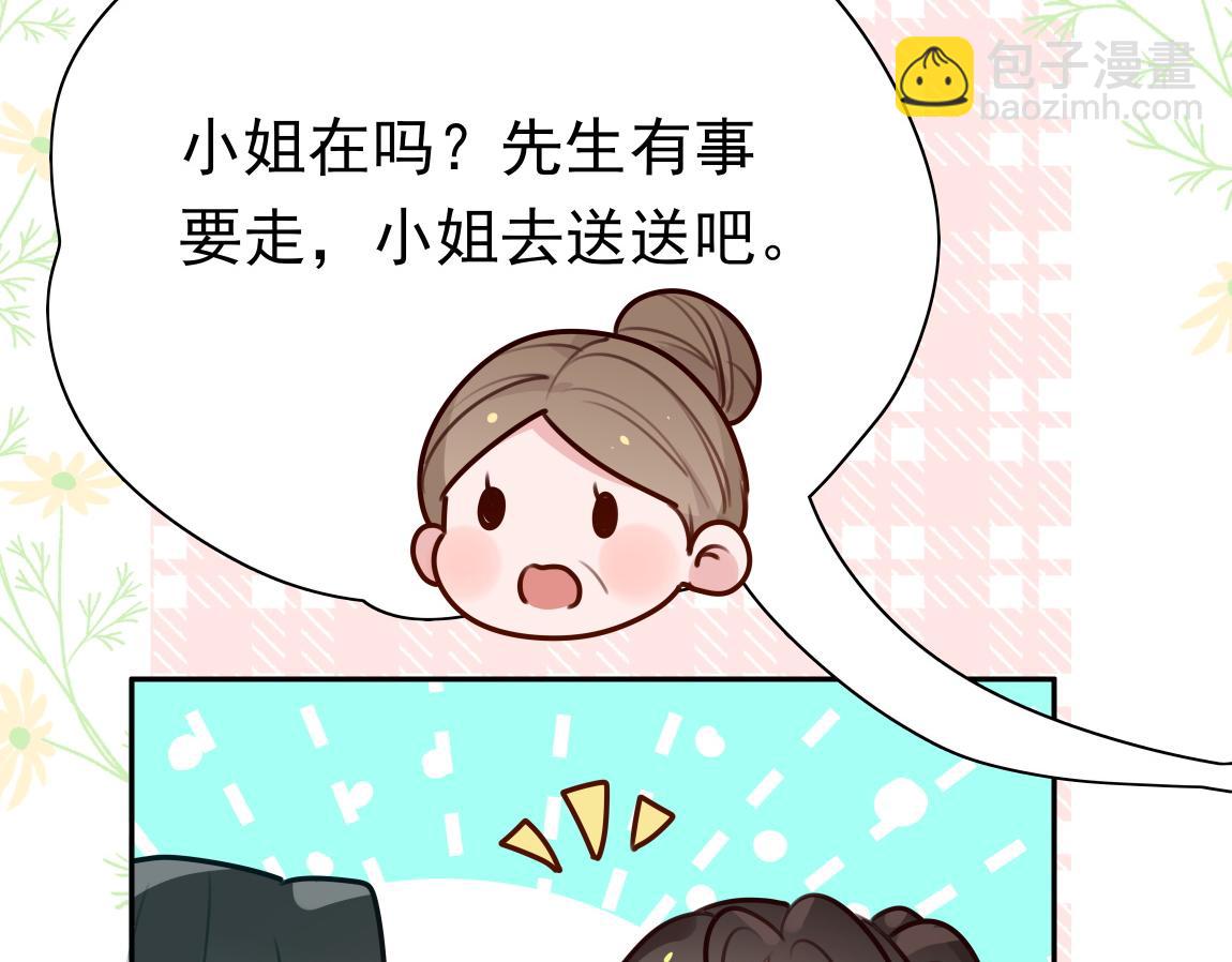 第6话 看穿101