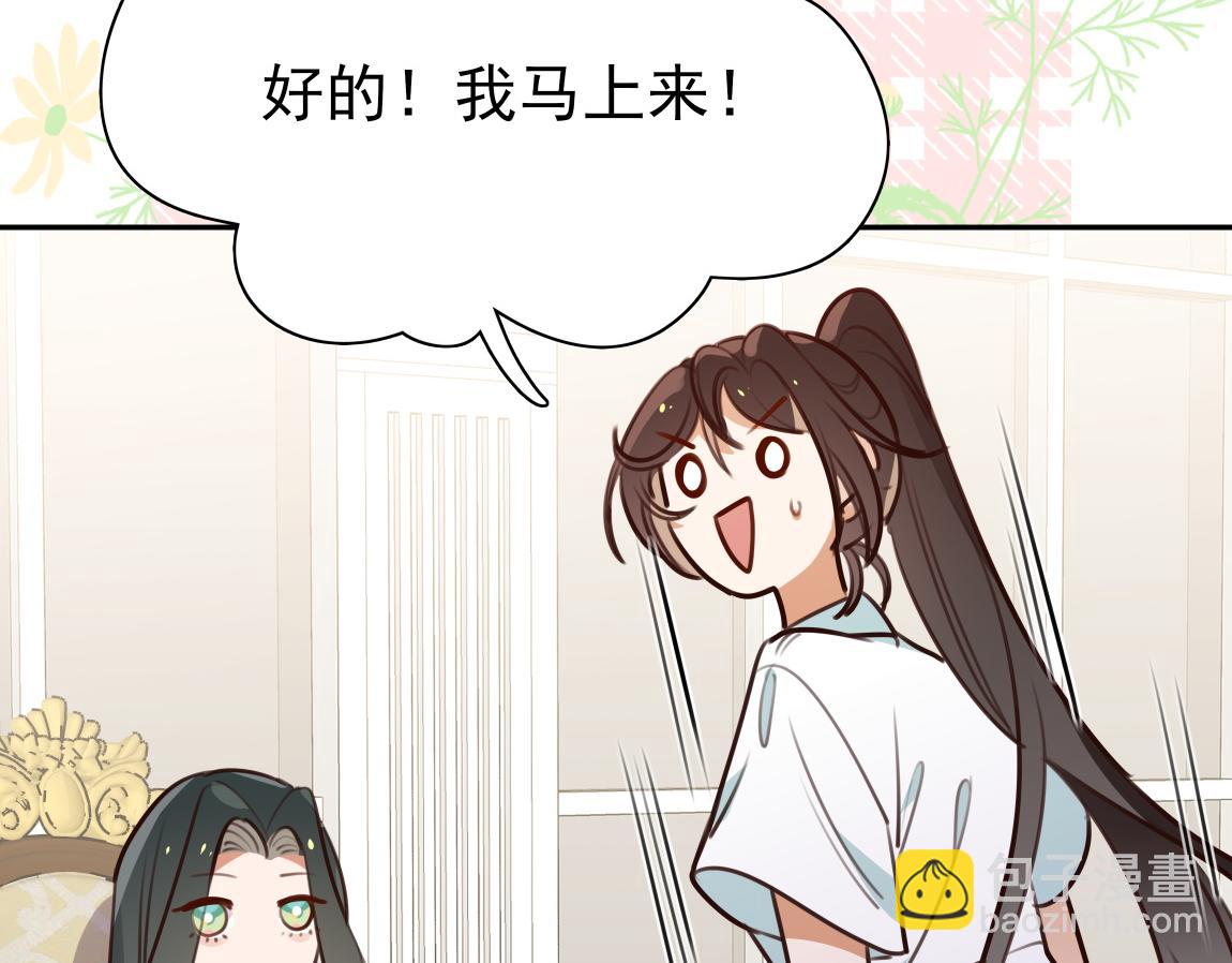第6话 看穿107