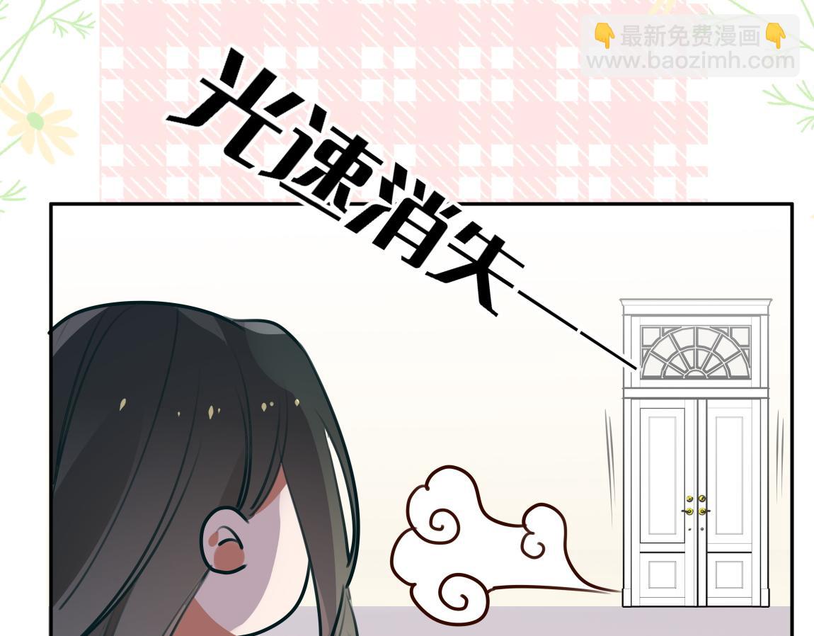 第6话 看穿109
