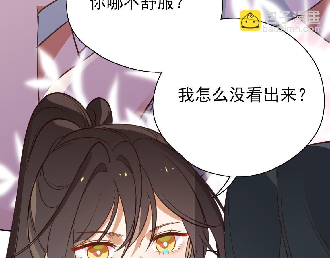 第6话 看穿11
