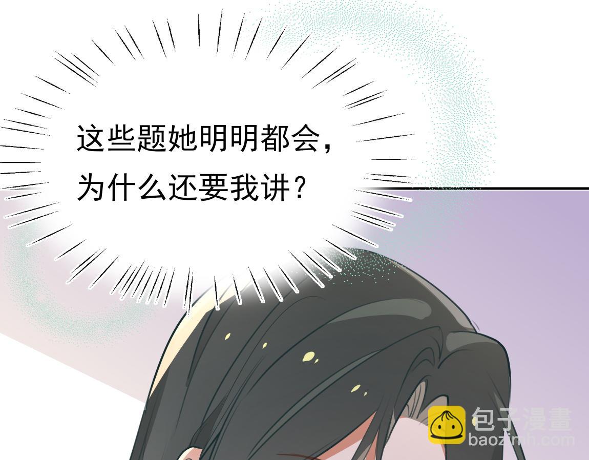 第6话 看穿111
