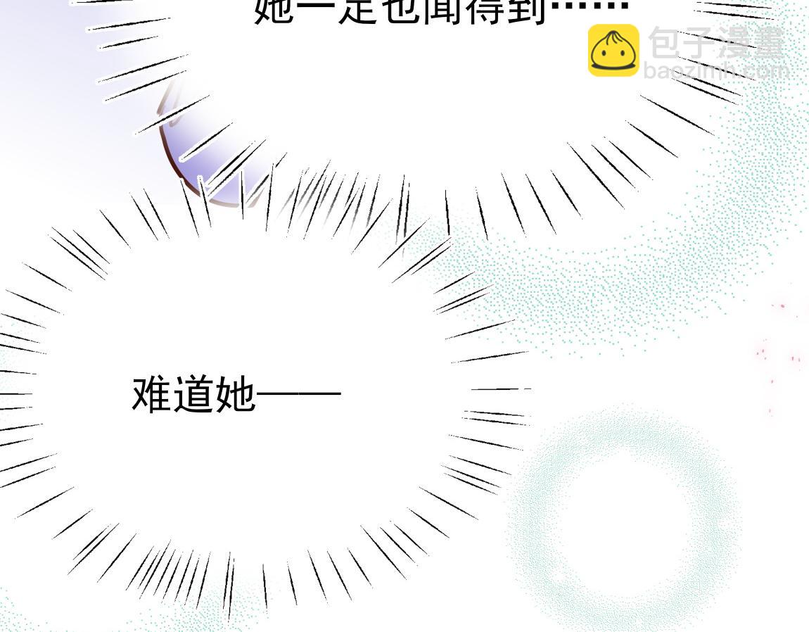 第6话 看穿117