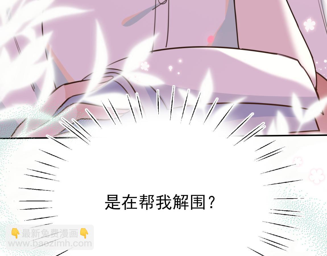 第6话 看穿120