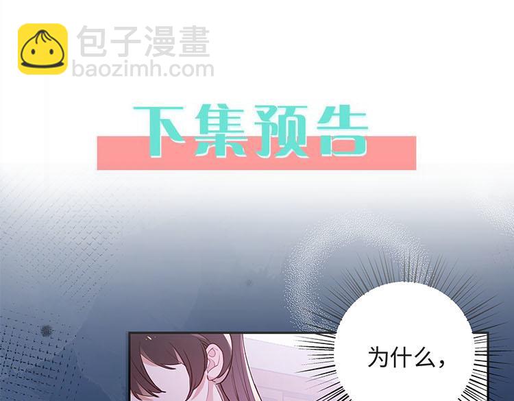 第6话 看穿122