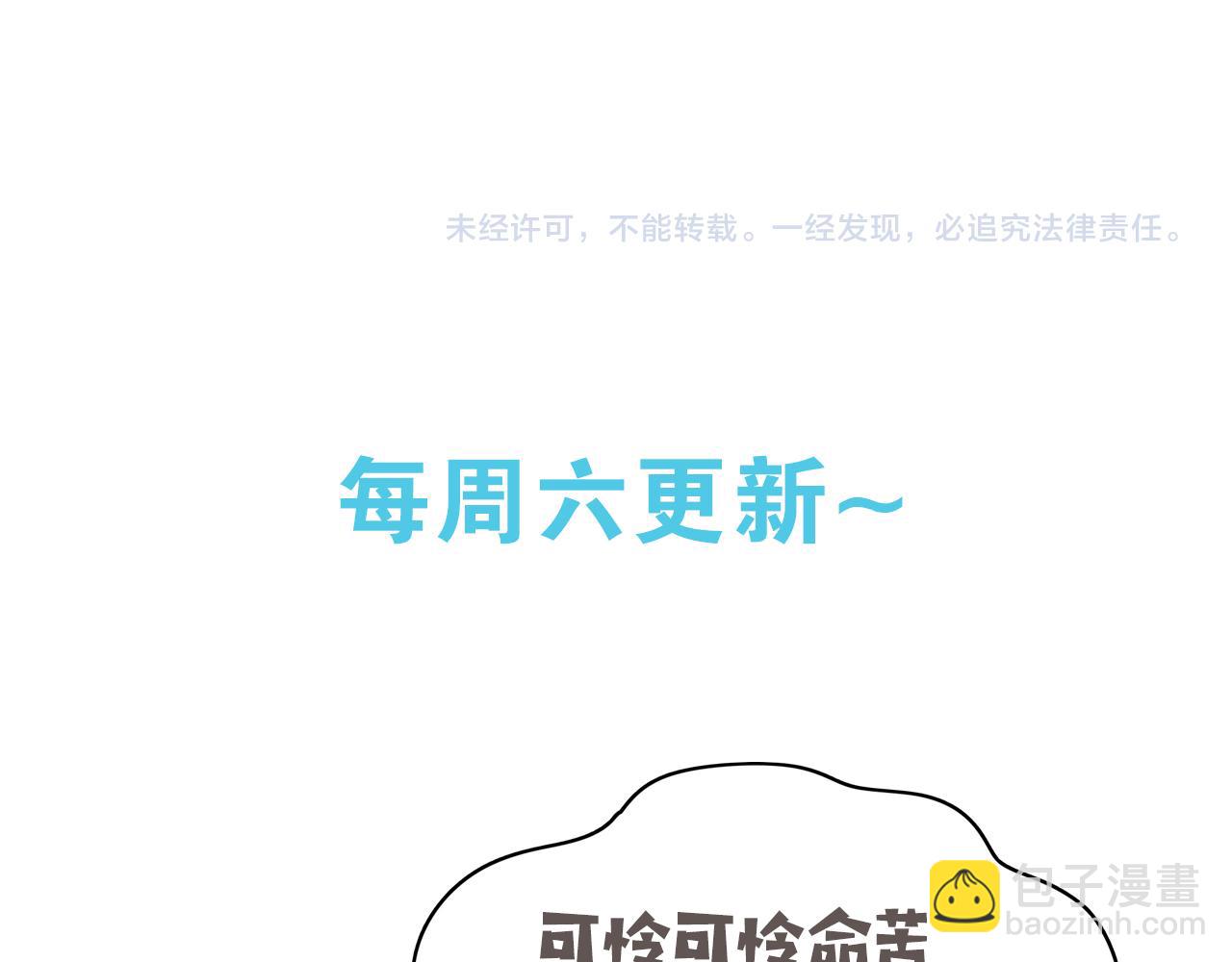 第6话 看穿128