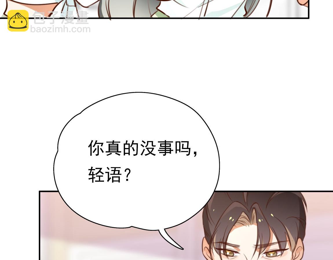 第6话 看穿19