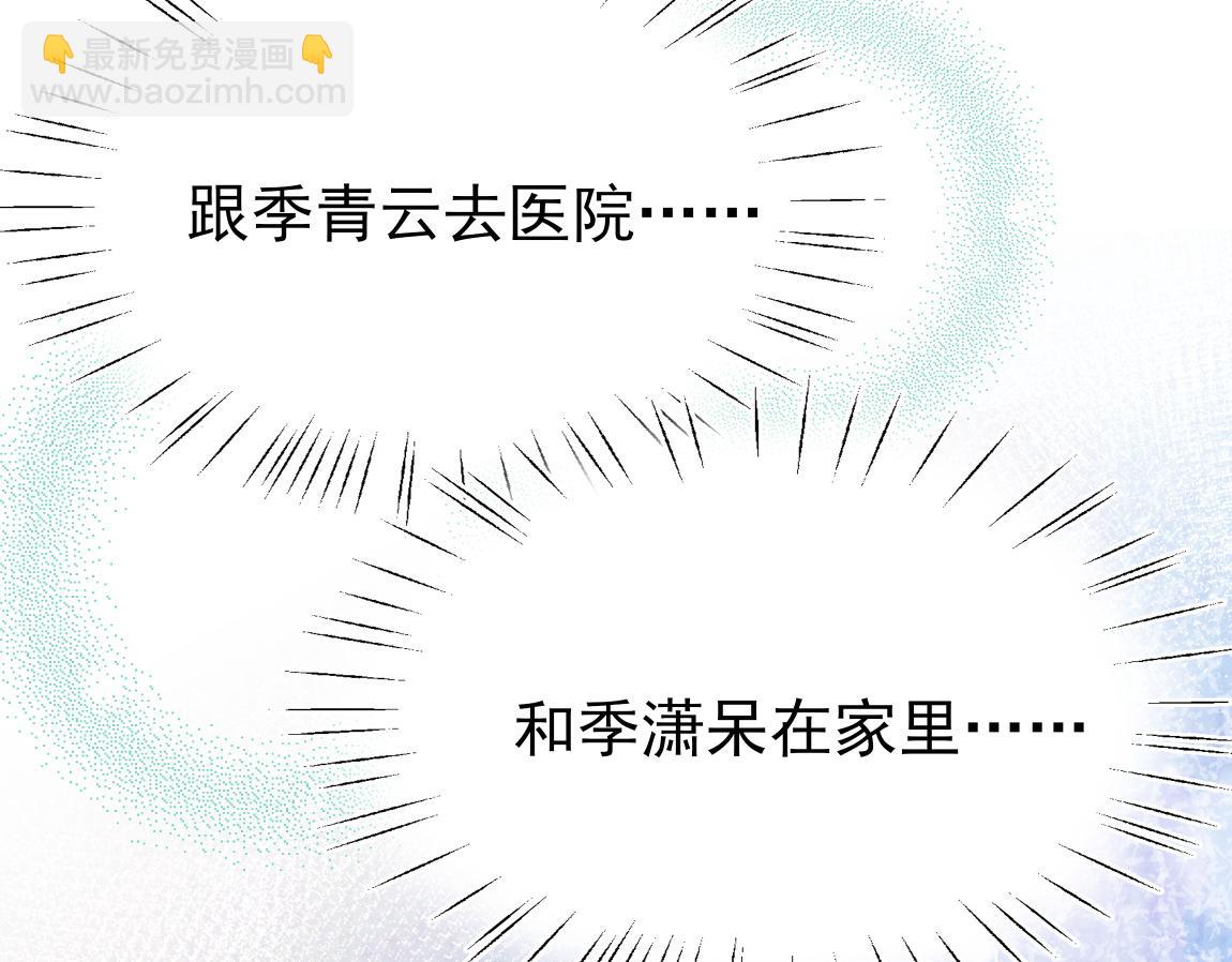 第6话 看穿21