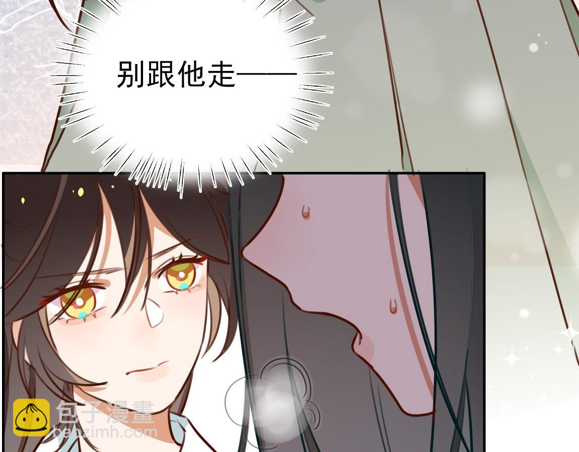 第6话 看穿24