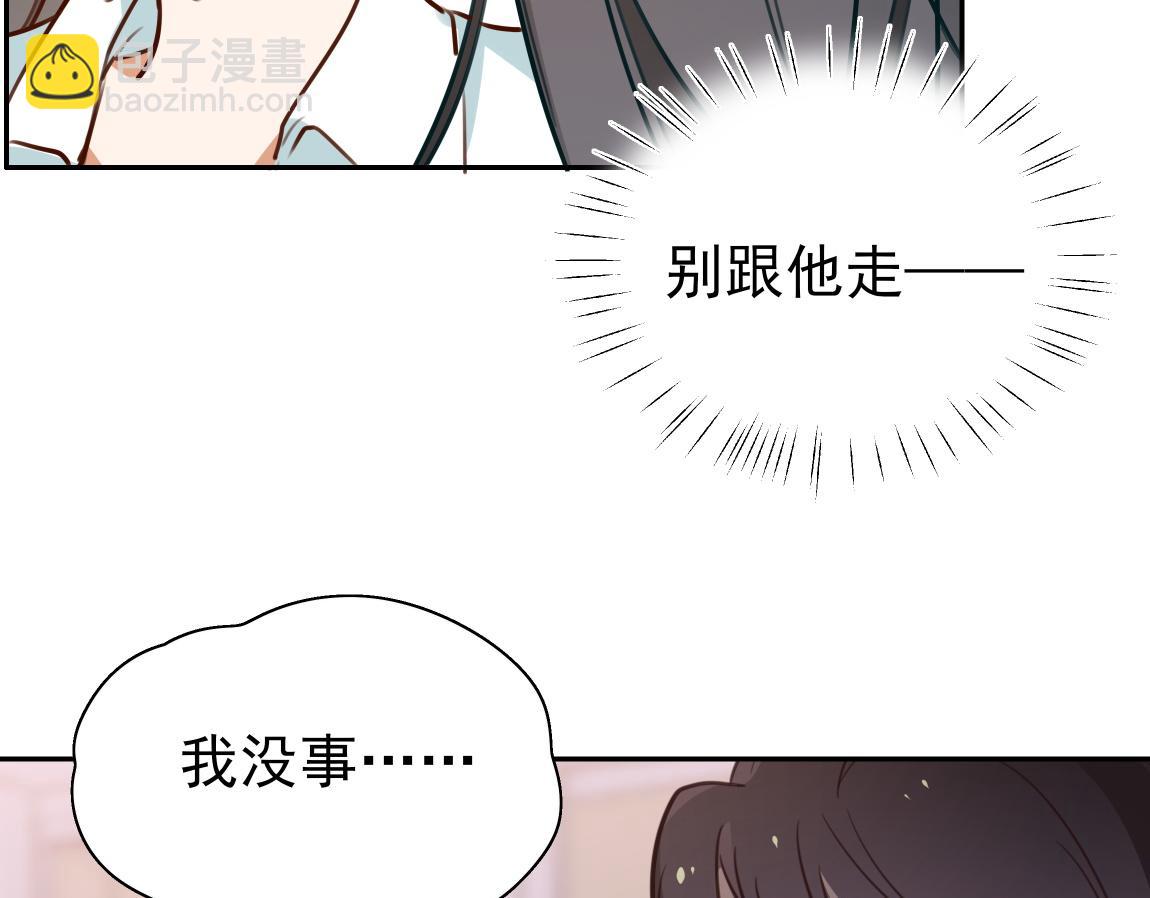 第6话 看穿25
