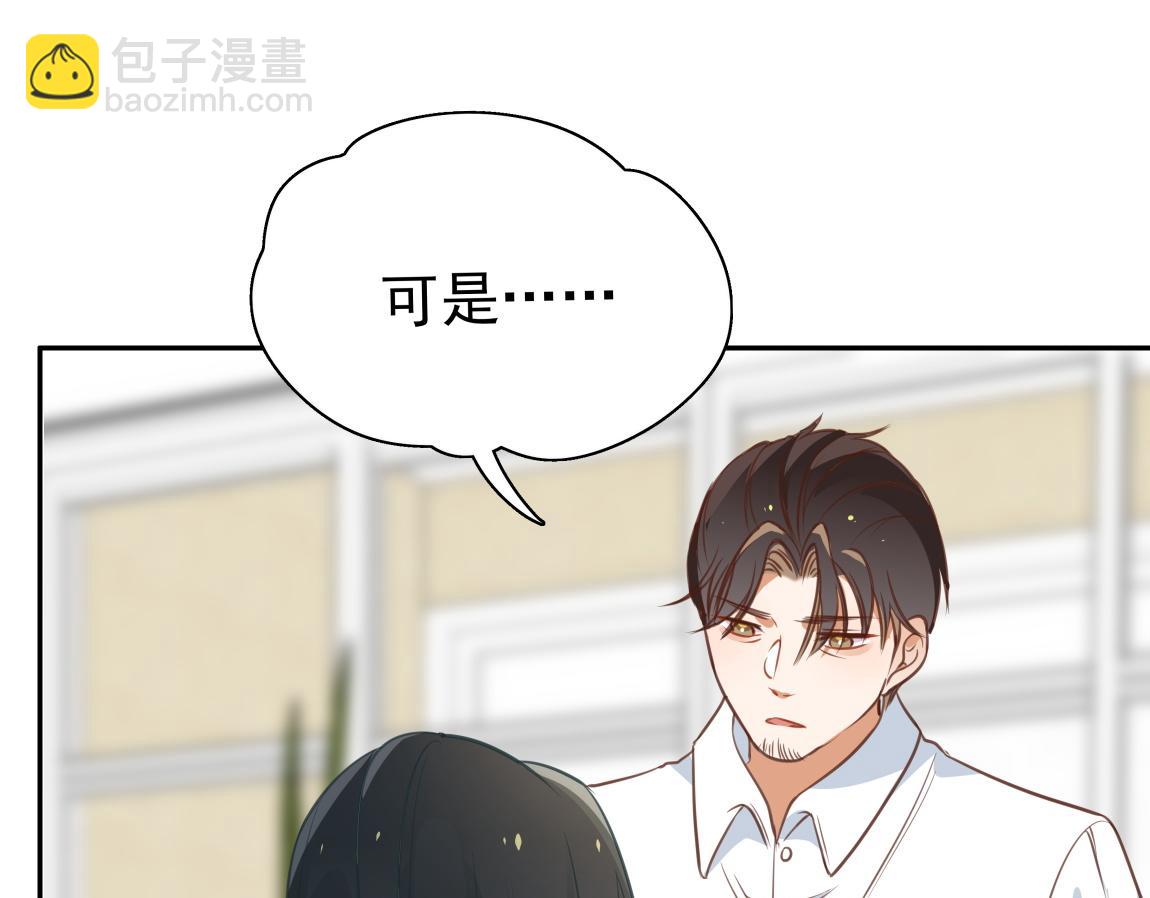 第6话 看穿28